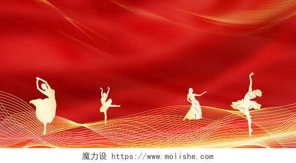 红色党政风38妇女节三八丝绸跳舞金色线条舞蹈人物剪影背景妇女节背景